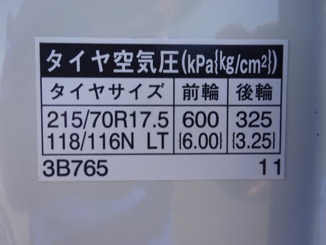 コースター 　マイクロバス　２４人乗り　ＬＸグレード　ロング　６速ＡＴ　リヤ観音式扉　左手動スイング扉　全席シートベルト　トリコットシート　ラゲージスペース（70枚目）