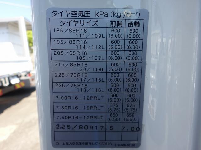 デュトロ 　４段クレーン付　３トン積載　タダノ　警報仕様　ワイド　超ロング　４．３ｍボディ　高床　木製あおり５方開　アドブルー不要　準中型７．５ｔ免許（77枚目）