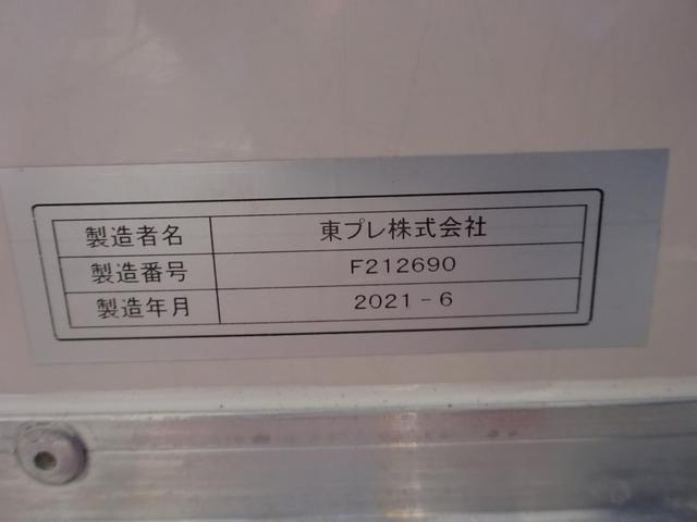 キャンター 　低温冷凍車　－３０〜３０℃設定　東プレ　スタンバイ機能付　左サイドドア　床アルミ縞板張り　リヤ３枚観音式扉　ワイド　ロング　高床　２ｔ積載　ラッシング２段（75枚目）
