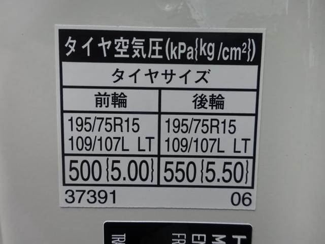 デュトロ Ｗキャブ　平ボディ　Ｗキャブ　新明和工業製垂直パワーゲート付　６人乗り　２トン積載　全低床　標準幅　１０尺　４ナンバー　木製あおり２方開　アドブルー不要（75枚目）