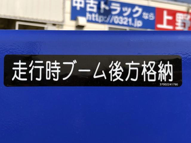 キャンター 　４段クレーン付平ボディ　３．８トン積載　タダノ　警報仕様　ラジコン付　３．７ｍボディ　ワイド　ロング　全低床　パブコ製　木製あおり３方開（23枚目）