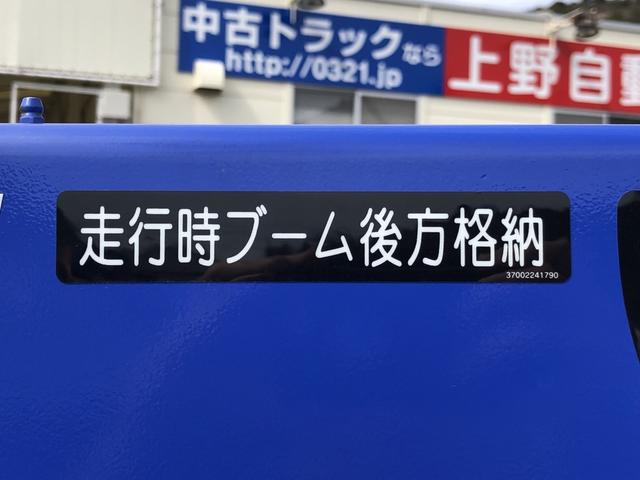 キャンター 　４段セルフクレーン　タダノ　３３５０ｋｇ積載　あゆみ板付　警報仕様　ワイド　超ロング　４．３ｍボディ　全低床　１７５馬力　横根太９本増し強化（33枚目）