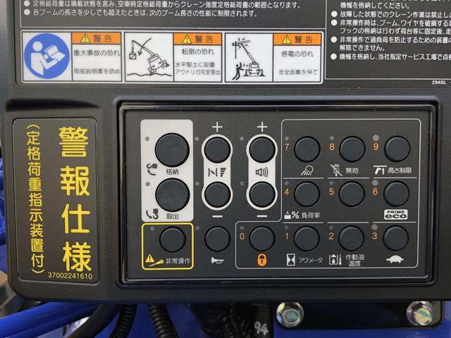 キャンター 　４段セルフクレーン　タダノ　３３５０ｋｇ積載　あゆみ板付　警報仕様　ワイド　超ロング　４．３ｍボディ　全低床　１７５馬力　横根太９本増し強化（39枚目）
