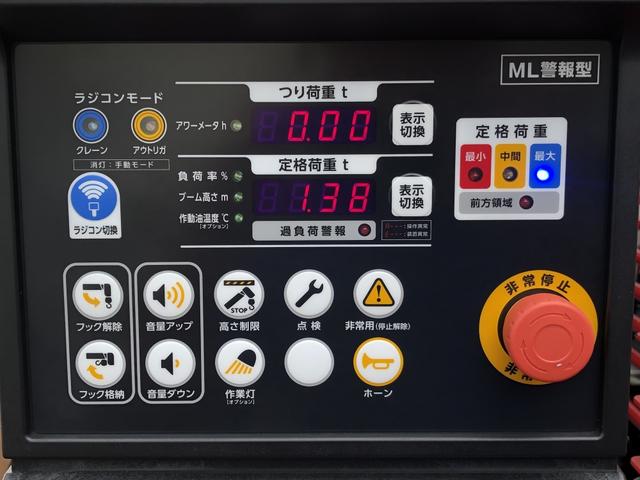 キャンター 　６段クレーン付　古河ユニック製　３３５０ｋｇ積載　超ワイド角足アウトリガ　リヤジャッキ　ワイド幅　超ロング　４．３ｍボディ　全低床　木製あおり３方開（32枚目）