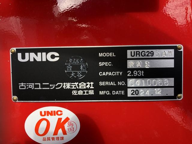キャンター 　６段クレーン付　古河ユニック製　３３５０ｋｇ積載　超ワイド角足アウトリガ　リヤジャッキ　ワイド幅　超ロング　４．３ｍボディ　全低床　木製あおり３方開（80枚目）