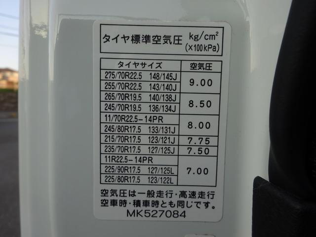 ファイター 　増トン　平ボディ　ＰＴＯ付　パブコ製　８．４トン積載　７．２ｍボディ　ワイド　ベッド付　木製あおり５方開　リヤリーフサス　床板張り　２４０馬力（76枚目）