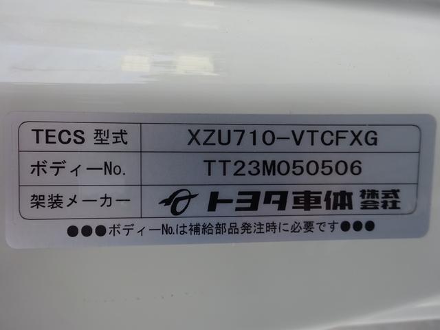 ダイナトラック 　平ボディ　垂直パワーゲート付　２トン積載　ワイド幅（セミワイド）　ロング　全低床　４．３ｍボディ　木製あおり２方開　床板張り　６速ＭＴ　アドブルー不要（79枚目）