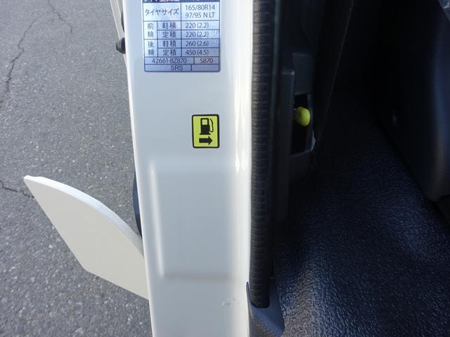 グランマックスカーゴ ＧＬ　２人乗り時７５０ｋｇ積載　ＧＬグレード　後列左右スライドドア　ガソリン車　ＡＴ　普通自動車免許対応　衝突回避支援システム　リヤコーナーセンサー（36枚目）
