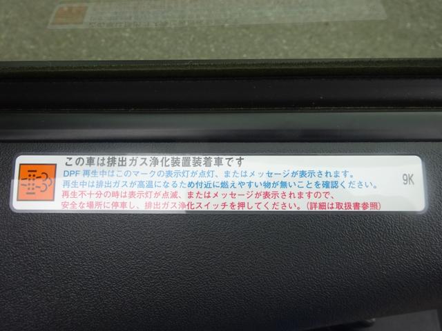 ハイエースコミューター 　１４人乗りバス　ＧＬグレード　ワイド　ハイルーフ　スーパーロング　左パワースライドドア　デジタルインナーミラー　ＡＴ車　ディーゼル（71枚目）