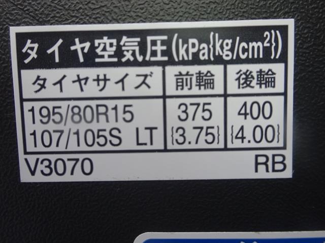 ハイエースコミューター 　１４人乗りバス　ＧＬグレード　ワイド　ハイルーフ　スーパーロング　左パワースライドドア　デジタルインナーミラー　ＡＴ車　ディーゼル（72枚目）