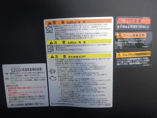 ファイター 　増トン　４段クレーン付　古河ユニック製　警報仕様　ラジコン付　７．７トン積載　ワイド幅　ベッド付　木製あおり３方開　超ワイド角足アウトリガ　２４０馬力（74枚目）