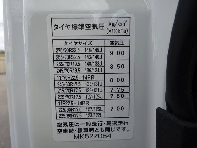 ファイター 　増トン　４段クレーン付　古河ユニック製　警報仕様　ラジコン付　７．７トン積載　ワイド幅　ベッド付　木製あおり３方開　超ワイド角足アウトリガ　２４０馬力（75枚目）