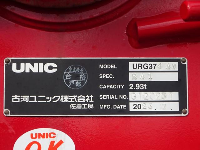 ファイター 　増トン　４段クレーン付　古河ユニック製　警報仕様　ラジコン付　７．７トン積載　ワイド幅　ベッド付　木製あおり３方開　超ワイド角足アウトリガ　２４０馬力（78枚目）