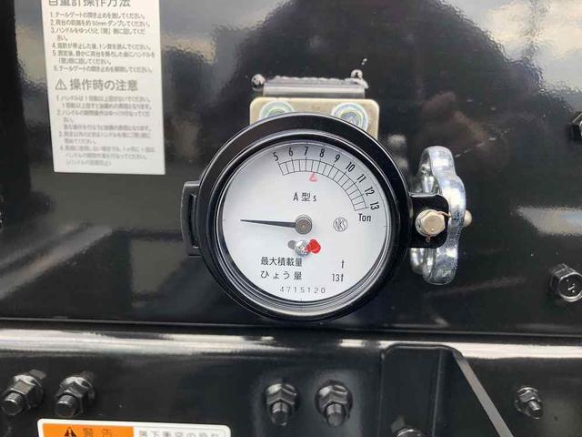 ファイター 　増トン　土砂ダンプ　新明和工業製　７．９トン積載　容積４．０ｍ３　標準幅　ベッド付　３．４ｍボディ　角底　強化一方開　２４０馬力（33枚目）