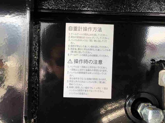 ファイター 　増トン　土砂ダンプ　新明和工業製　７．９トン積載　容積４．０ｍ３　標準幅　ベッド付　３．４ｍボディ　角底　強化一方開　２４０馬力（34枚目）