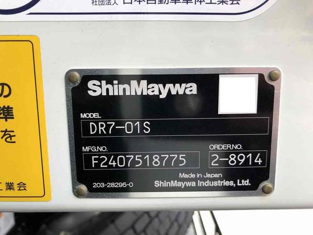 ファイター 　増トン　土砂ダンプ　新明和工業製　７．９トン積載　容積４．０ｍ３　標準幅　ベッド付　３．４ｍボディ　角底　強化一方開　２４０馬力（79枚目）