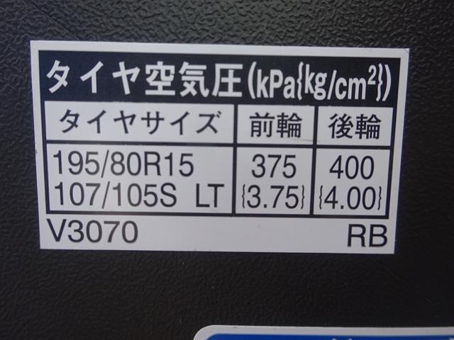 ハイエースコミューター マイクロバス 14人乗り GLグレード ワイド スーパーロング 左パワースライドドア デジタルインナーミラー パノラミックビューモニター AT 軽油(75枚目)