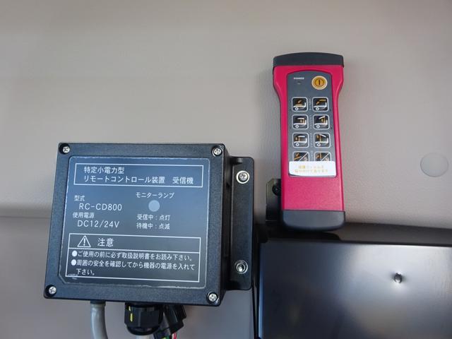 キャンター 2台積み積載車 古河ユニック製 3.5トン積載 スーパーツインキャリアネオ ラジコン ウインチ付 ワイド幅 超ロング 高床 175馬力 油圧式リアゲート(17枚目)