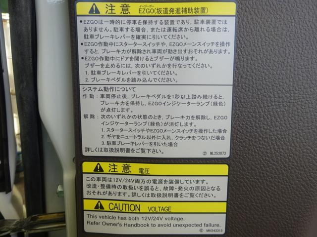 キャンター 2台積み積載車 古河ユニック製 3.5トン積載 スーパーツインキャリアネオ ラジコン ウインチ付 ワイド幅 超ロング 高床 175馬力 油圧式リアゲート(75枚目)