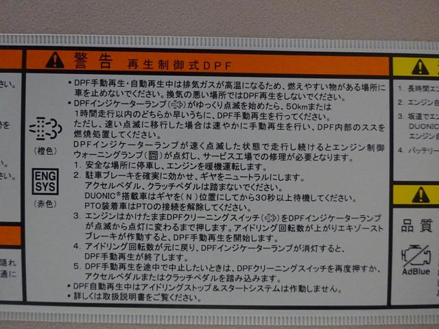 キャンター 2台積み積載車 古河ユニック製 3.5トン積載 スーパーツインキャリアネオ ラジコン ウインチ付 ワイド幅 超ロング 高床 175馬力 油圧式リアゲート(76枚目)