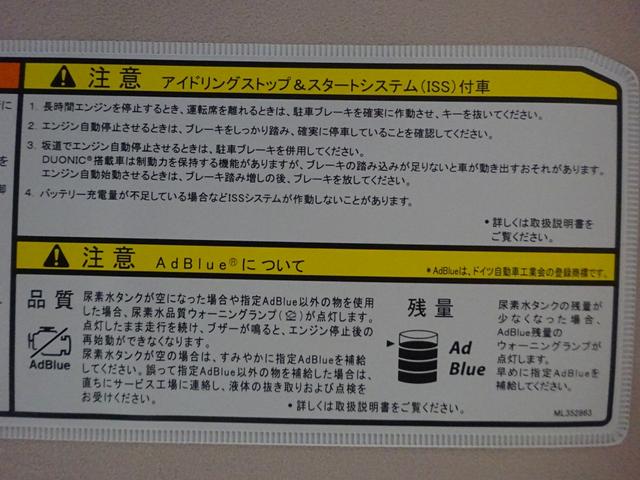 キャンター 2台積み積載車 古河ユニック製 3.5トン積載 スーパーツインキャリアネオ ラジコン ウインチ付 ワイド幅 超ロング 高床 175馬力 油圧式リアゲート(77枚目)