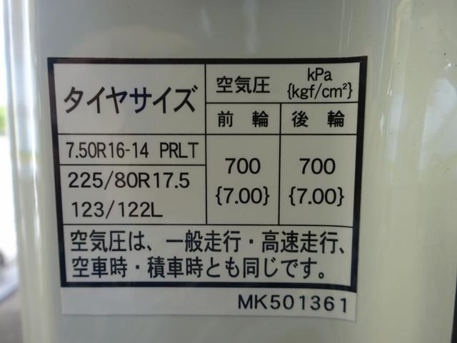 キャンター 2台積み積載車 古河ユニック製 3.5トン積載 スーパーツインキャリアネオ ラジコン ウインチ付 ワイド幅 超ロング 高床 175馬力 油圧式リアゲート(78枚目)