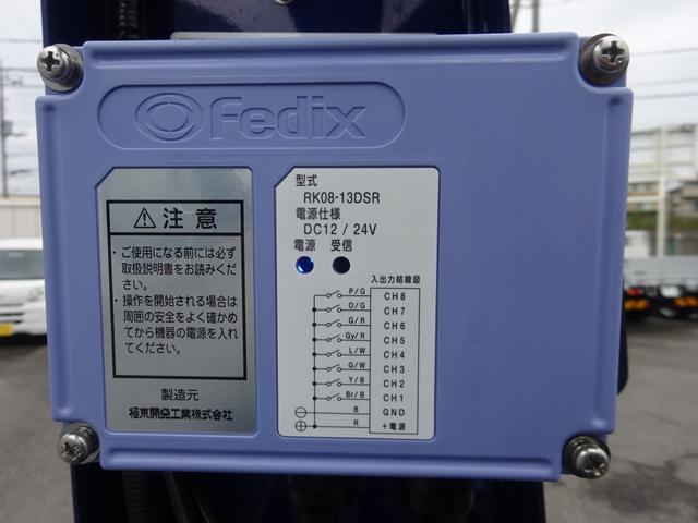 キャンター 車両運搬車 車載専用車 セミAT デュオニック 極東開発工業 フラトップZero タイヤ固縛 ウインチ 3t積載 ワイド 荷台長5.7m 150馬力(12枚目)