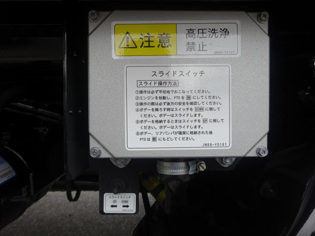キャンター 車両運搬車 車載専用車 セミAT デュオニック 極東開発工業 フラトップZero タイヤ固縛 ウインチ 3t積載 ワイド 荷台長5.7m 150馬力(23枚目)