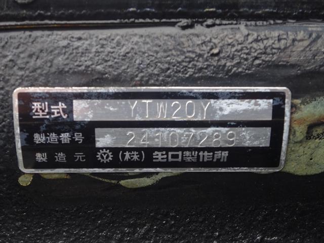 キャンター 車両運搬車 車載専用車 セミAT デュオニック 極東開発工業 フラトップZero タイヤ固縛 ウインチ 3t積載 ワイド 荷台長5.7m 150馬力(25枚目)