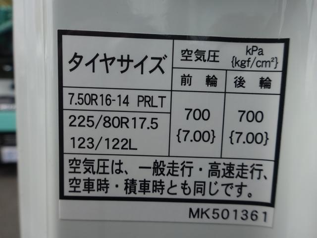 キャンター 車両運搬車 車載専用車 セミAT デュオニック 極東開発工業 フラトップZero タイヤ固縛 ウインチ 3t積載 ワイド 荷台長5.7m 150馬力(77枚目)