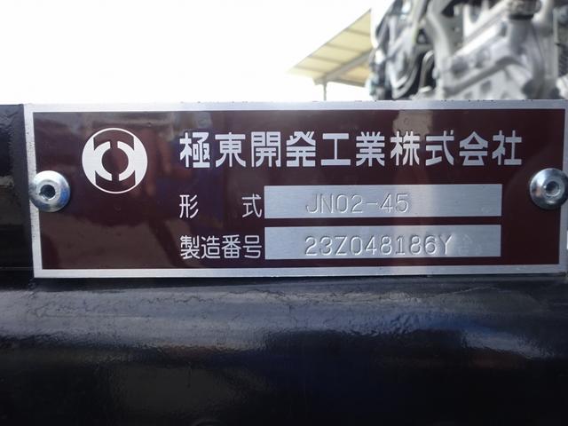 キャンター 車両運搬車 車載専用車 セミAT デュオニック 極東開発工業 フラトップZero タイヤ固縛 ウインチ 3t積載 ワイド 荷台長5.7m 150馬力(80枚目)