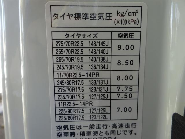 ファイター 　４段クレーン付　古河ユニック製　警報仕様　標準幅　ベッド付　２２５０ｋｇ積載　木製あおり３方開　５．５ｍボディ　床板張り　２４０馬力（77枚目）