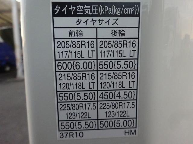 デュトロ 4段クレーン付 3トン積載 古河ユニック製 警報仕様 2.9t吊り 荷重表示機能付液晶ラジコン ワイド ロング 高床 アドブルー不要(77枚目)