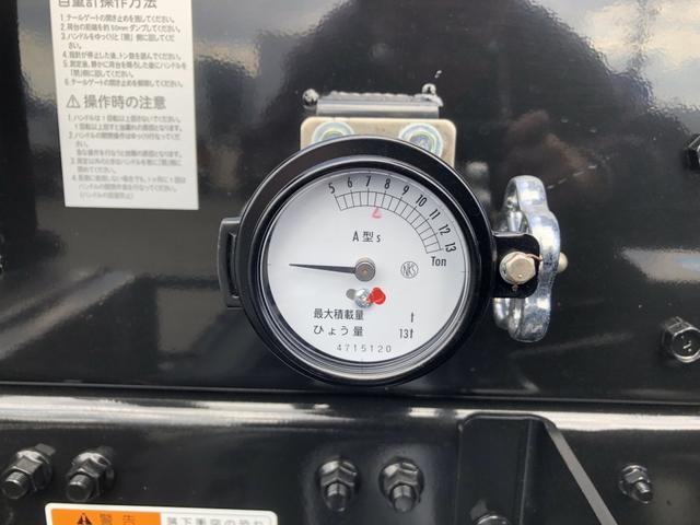 ファイター 　増トン　土砂ダンプ　新明和工業製　８トン積載　３．４ｍボディ　４．０ｍ３　角底　強化一方開　標準幅　ベッド付　リーフサス　油圧式自重計　２４０馬力（32枚目）