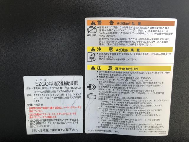 ファイター 　増トン　土砂ダンプ　新明和工業製　８トン積載　３．４ｍボディ　４．０ｍ３　角底　強化一方開　標準幅　ベッド付　リーフサス　油圧式自重計　２４０馬力（70枚目）