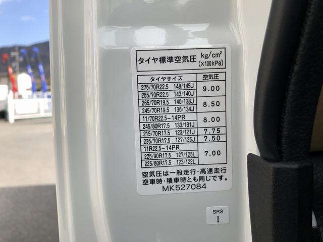 ファイター 　増トン　土砂ダンプ　新明和工業製　８トン積載　３．４ｍボディ　４．０ｍ３　角底　強化一方開　標準幅　ベッド付　リーフサス　油圧式自重計　２４０馬力（73枚目）