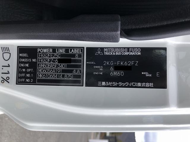 ファイター 　増トン　土砂ダンプ　新明和工業製　８トン積載　３．４ｍボディ　４．０ｍ３　角底　強化一方開　標準幅　ベッド付　リーフサス　油圧式自重計　２４０馬力（74枚目）