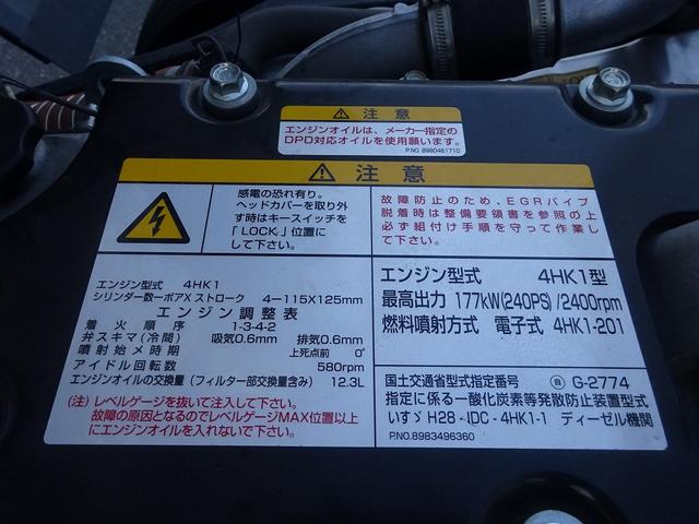 フォワード 　増トン　平ボディ　８．４ｔ積載　小平産業製　標準幅　ベッド付　５．３ｍボディ　床板張り　木製あおり３方開　あおり開閉補助装置　ロープ穴２対　２４０馬力（75枚目）