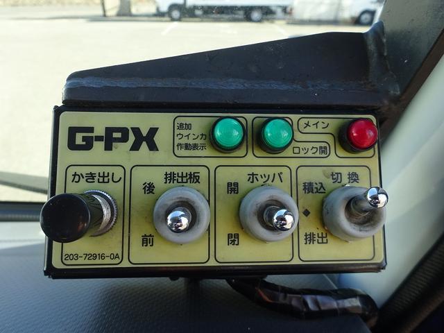 エルフトラック 　プレス式パッカー　４．６ｍ３　新明和工業製　３．３トン積載　連続積込　汚水タンク付　標準幅　１０尺　ルーフキャリア　６速ＭＴ　１５０馬力（32枚目）