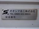 　４ＷＤ　移動販売車　オオシマ自工製　冷蔵ケース３台　サイドオーニング付　標準幅　ロング　全低床　１．６ｔ積み　セミＡＴ　スムーサーＥＸ(79枚目)
