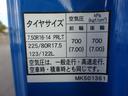 　アルミウイング　１７５馬力　パブコ製　４．２トン積み　ボディ長４．４ｍ　床板張り　鳥居部鉄板張り　ラッシングレール２段　ワイド　ロング　高床（77枚目）