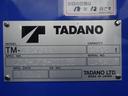 　５段クレーン　タダノ　ＴＭ－ＺＥ２９５ＨＲ　ラジコン付　２．９ｔ吊り　ワイド　ロング　２ｔ積み　ボディ長３．６ｍ　準中型７．５ｔ免許（80枚目）