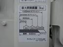 　Ｗキャブ　平ボディ　垂直パワーゲート付　２ｔ積載　６人乗り　標準幅　１０尺規格　全低床　４ナンバー　２ｍボディ　木製あおり２方開　アドブルー不要（72枚目）