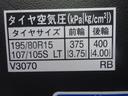 　１４人乗りバス　ＧＬグレード　ワイド　ハイルーフ　スーパーロング　左パワースライドドア　デジタルインナーミラー　ＡＴ車　ディーゼル（72枚目）