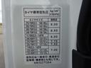 　増トン　４段クレーン付　古河ユニック製　警報仕様　ラジコン付　７．７トン積載　ワイド幅　ベッド付　木製あおり３方開　超ワイド角足アウトリガ　２４０馬力（75枚目）