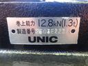 2台積み積載車 古河ユニック製 3.5トン積載 スーパーツインキャリアネオ ラジコン ウインチ付 ワイド幅 超ロング 高床 175馬力 油圧式リアゲート(26枚目)