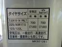 2台積み積載車 古河ユニック製 3.5トン積載 スーパーツインキャリアネオ ラジコン ウインチ付 ワイド幅 超ロング 高床 175馬力 油圧式リアゲート(78枚目)