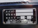 2台積み積載車 古河ユニック製 3.5トン積載 スーパーツインキャリアネオ ラジコン ウインチ付 ワイド幅 超ロング 高床 175馬力 油圧式リアゲート(80枚目)