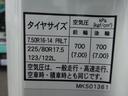 車両運搬車 車載専用車 セミAT デュオニック 極東開発工業 フラトップZero タイヤ固縛 ウインチ 3t積載 ワイド 荷台長5.7m 150馬力(77枚目)