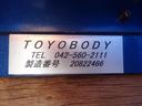 　増トン　アルミブロック平ボディ　８．５トン積載　５方開あおり　トーヨーボデー製　床ステンレス張り　ボディ長５．７７ｍ　ワイド幅　ベッドレス（80枚目）